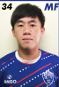 https://img.panasonic-hanji.com/img/football/player/c63988eec42d43c34f1ec5dead40499b.png